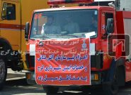 آتش نشانی کرج تیم امدادی به مناطق سیل زده اعزام کرد