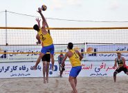 تیم آتشنشانی کاشان نایب قهرمان مسابقات والیبال ساحلی جام نوروز یادواره شهدای مدافع حرم شد