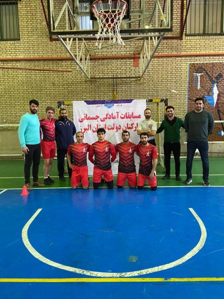 آمادگی جسمانی