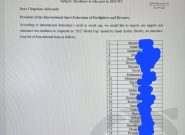 انتخابی تیم ملی یا نمایش قدرت